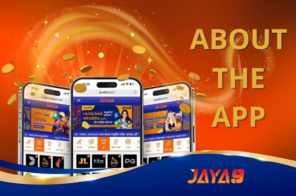একটি নতুন অভিজ্ঞতা Joya 9 - আপনার ডিজিটাল বন্ধু একটি নতুন অভিজ্ঞতা Joya 9 - আপনার ডিজিটাল বন্ধু