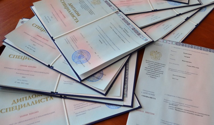 Купить диплом МИТРО на оригинальном бланке