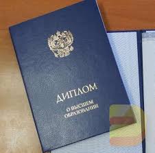 Купить диплом Самарской государственной областной академии Наяновой - Быстро и Надежно Купить диплом Самарской государственной областной академии Наяновой - Быстро и Надежно