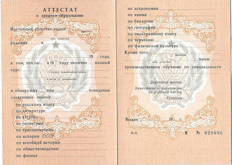 Как правильно подготовить речь для публичного выступления -498136701