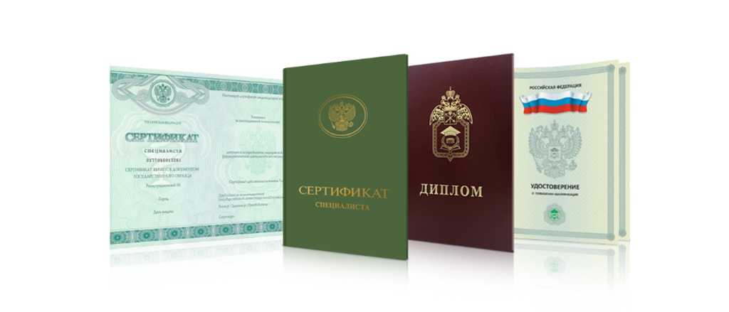 Купить диплом МГТУ им. Косыгина Купить диплом МГТУ им. Косыгина