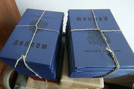 Купить диплом РГАИС - Легко и Быстро Купить диплом РГАИС - Легко и Быстро