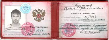 Купить диплом в Москве как и где это сделать -539014654 Купить диплом в Москве как и где это сделать -539014654