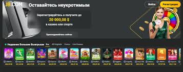 JB Casino Online Your Gateway to Thrilling Casino Games