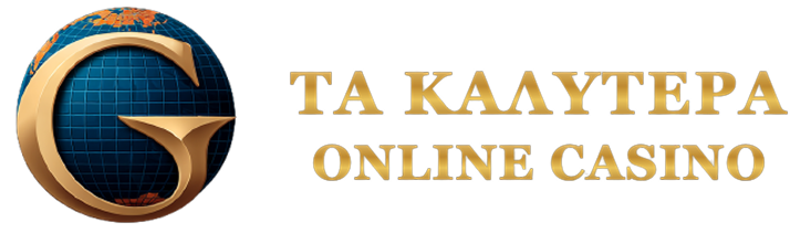 Καλύτερα Online Casino Ο απόλυτος οδηγός για τον μάστερ του τζόγου Καλύτερα Online Casino Ο απόλυτος οδηγός για τον μάστερ του τζόγου
