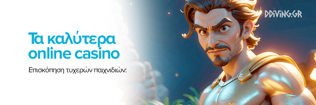 Τα Καλύτερα Online Casino στην Ελλάδα -1720387651 Τα Καλύτερα Online Casino στην Ελλάδα -1720387651