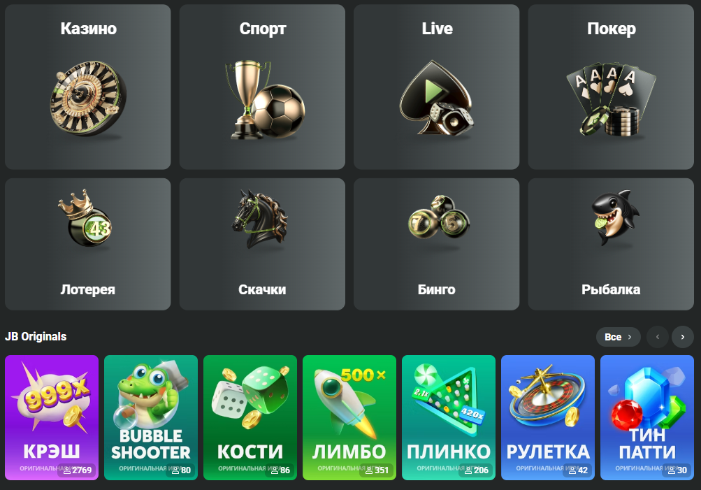 Unlocking the Excitement JB Casino Bonus Guide