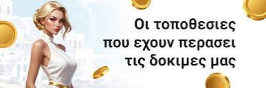 Ξένα Καζίνο στην Ελλάδα Ένας Οδηγός για τους Παίκτες 1221081958 Ξένα Καζίνο στην Ελλάδα Ένας Οδηγός για τους Παίκτες 1221081958
