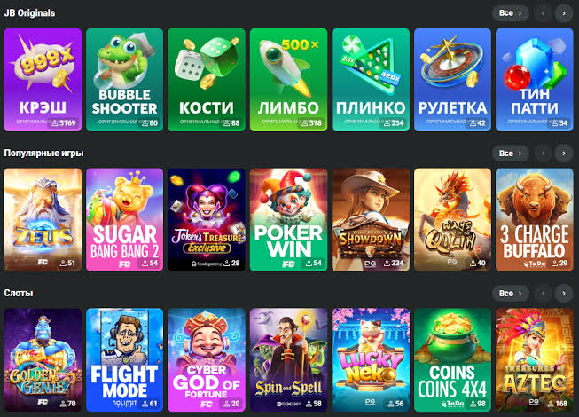 Download the Official JB Casino for an Unmatched Gaming Experience 1159940614