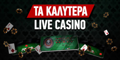 High Roller Καζίνο Η Πολυτελής Εμπειρία του Τζόγου