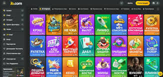 JB Casino Overview A Comprehensive Guide to Online Gaming -874582792 JB Casino Overview A Comprehensive Guide to Online Gaming -874582792