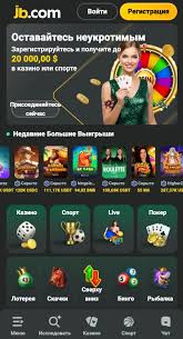 JB Casino Pakistan Review Your Comprehensive Guide