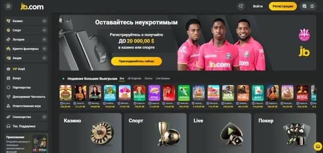 JB Casino Understanding KYC and AML Compliance