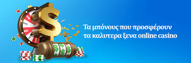 Ξένα Καζίνο Χωρίς Ταυτοποίηση Οδηγίες και Πληροφορίες