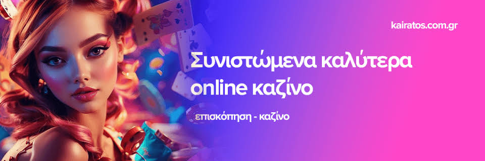 Aξιολόγηση του Twin Casino Μια Ολοκληρωμένη Επισκόπηση -623485385 Aξιολόγηση του Twin Casino Μια Ολοκληρωμένη Επισκόπηση -623485385