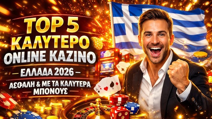Καζίνο Live Χωρίς Ταυτοποίηση Παίξτε με Ασφάλεια και Άνεση 1848721849 Καζίνο Live Χωρίς Ταυτοποίηση Παίξτε με Ασφάλεια και Άνεση 1848721849