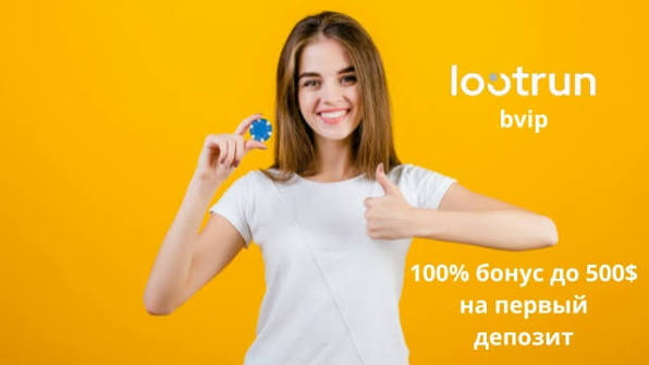 Lootrun Casino — Обзор Игровой Платформы -334189838