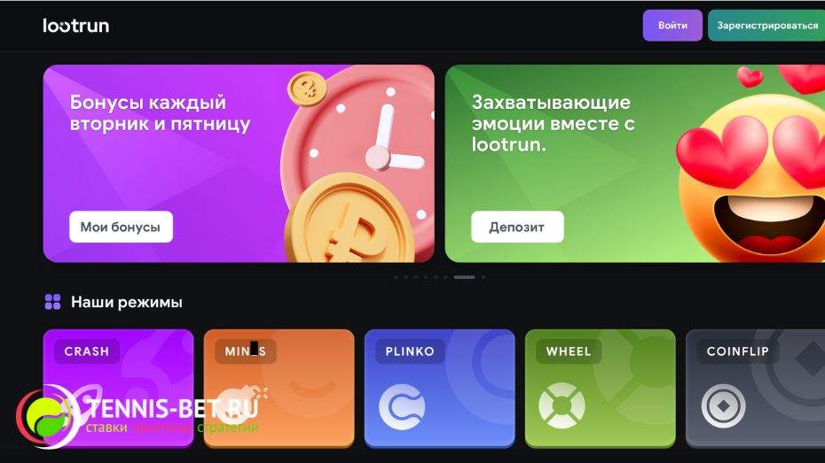 Lootrun Casino — Обзор Игровой Платформы -334189838