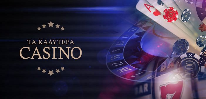 Online Casino στην Ελλάδα Ο απόλυτος οδηγός για παίκτες -501877885
