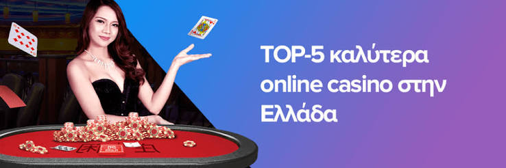 Ξένα Καζίνο στην Ελλάδα Ανακαλύψτε την Παγκόσμια Ένταση του Τζόγου Ξένα Καζίνο στην Ελλάδα Ανακαλύψτε την Παγκόσμια Ένταση του Τζόγου