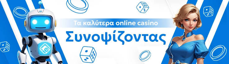 Τα Καλύτερα Καζίνο στην Ευρώπη 421906068 Τα Καλύτερα Καζίνο στην Ευρώπη 421906068