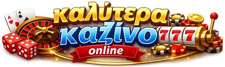 Νέα Ξένα Online Casino Τα Καλύτερα Νέα στην Ψηφιακή Παιχνιδομηχανή Νέα Ξένα Online Casino Τα Καλύτερα Νέα στην Ψηφιακή Παιχνιδομηχανή